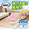 - お部屋の消臭力 玄関・リビング用 エステー 54323134