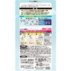 - 消臭力 トイレ用 エステー 54323177