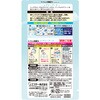 - 消臭力 トイレ用 エステー 54323177