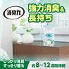 - 消臭力 トイレ用 エステー 54323177