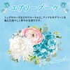 - 消臭力 トイレ用 エステー 54323177