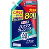 バスクレンジング