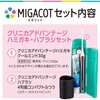 - MIGACOT(ミガコット) オフィス用 歯みがきセット 携帯用 各種 LION(ライオン) 54324604