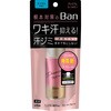 banプレミアムロールオン