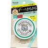 - デオナチュレ さらさらデオドラントパウダー シービック 54325627