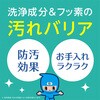 - ヘルパータスケ ポータブルトイレの防汚消臭液 アース製薬 54326309