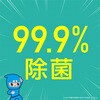 - ヘルパータスケ ポータブルトイレの防汚消臭液 アース製薬 54326309