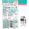 - ヘルパータスケ ポータブルトイレの防汚消臭液 アース製薬 54326309