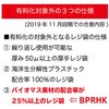 BPRHK-30 �o�C�I�}�X�v���X�`�b�N�z�����W�� ���� ������ �u���b�N�L �T���L���E�v���e�b�N 54338893