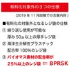 BPRSK-50 oCI}XvX`bNzW   ubNL TLEvebN 54339058
