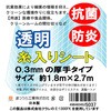 54347309