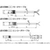 LE-CSB-S2A LE-CS SMC 54413536
