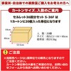 54438643