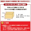 54438668