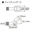 773-1310100 u[Lz[X tg/SUS KITACO 54451234