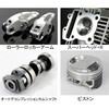 01-05-0372 SuperHead+R R{Lbg 138cc TAKEGAWA() 72842124