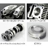 01-05-0374 SuperHead+R R{Lbg 178cc TAKEGAWA() 72842149