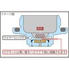 02-09-0006 A~h{g (lIWΕt) TAKEGAWA() 54477825