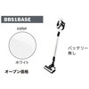 コードレスクリーナー Unlimited(アンリミテッド)Series8 BOSCH(ボッシュ)