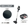 BBS1123BJP R[hXN[i[ Unlimited(A~ebh)Series8 BOSCH({bV) 54486749