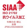 54487083