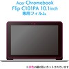 EF-CBAS01FLFANG tیtB ASUS Chromebook Flip C101PA p  wh~ tB^[ GR 54488167