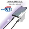 MPA-CCPS10PNRD USBP[u C-C USB2.0 ϋv Power DeliveryΉ Fؕi ^CvC X}[gtH ^ubg GR 54488709
