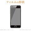 PM-A19AFLGG iPhone SE 第3世代 / 第2世代 / iPhone 8 / 7 / 6s / 6 ガラスフィルム 硬度9H エレコム 54489199