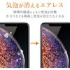 PM-A19AFLGG iPhone SE 第3世代 / 第2世代 / iPhone 8 / 7 / 6s / 6 ガラスフィルム 硬度9H エレコム 54489199