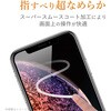 PM-A19AFLSTN iPhone SE 第3世代 / 第2世代 / iPhone 8 / 7 / 6s / 6 フィルム 反射防止 さらさら エアレス エレコム 54489743