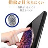 PM-A19AFLSTN iPhone SE 第3世代 / 第2世代 / iPhone 8 / 7 / 6s / 6 フィルム 反射防止 さらさら エアレス エレコム 54489743