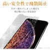 PM-X202FLGG Xperia 10 II ガラスフィルム 指紋防止 エレコム 54491186