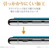 PM-X202FLGG Xperia 10 II ガラスフィルム 指紋防止 エレコム 54491186