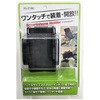 スマホホルダー ユニカー工業