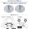 AWS3V-M  NV t@tEFA xXg (EFAARpNgt@2AP[uAobe[Zbg) YAMAZEN(RP) 54511845