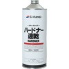 ウルトラハードナー