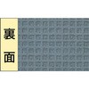 54521478,54521487,54521496