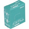 ナノテアフィット YB-Sシリーズ skinix