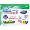 使い捨て防水シーツ 吸水量700mL 30枚入 TTS