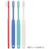 歯ブラシ 超やわらかめ 4色 100本入 歯愛メディカル