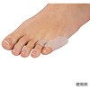 小指ジェルパッド