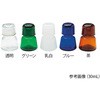有帽瓶 9mL 小 G-2シリーズ 堀内製作所