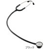 バイタルナビ聴診器 プロフェッショナル プロシェア(ナビス/アズワン)