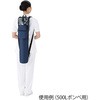 携帯酸素ボンベバッグ (3WAYタイプ) 500Lボンベ用 プロシェア ナビス(アズワン)