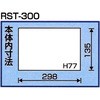 RST-300M ^ X`[H RING STAR x GranGearR{i OX^[ 54556575