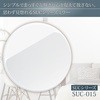 ウォールミラー SUC-015 塩川光明堂