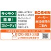 GV-28iF Co[^[d@ 2.8KVA Hi 54570804