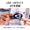 3R-MJL01 携帯型LED顕微鏡 マジックルーペ 液晶モニター付 最大14倍 LED・UVライト搭載 スリーアールソリューション 54577558