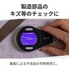 3R-MJL01 携帯型LED顕微鏡 マジックルーペ 液晶モニター付 最大14倍 LED・UVライト搭載 スリーアールソリューション 54577558