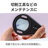 3R-MJL01 携帯型LED顕微鏡 マジックルーペ 液晶モニター付 最大14倍 LED・UVライト搭載 スリーアールソリューション 54577558